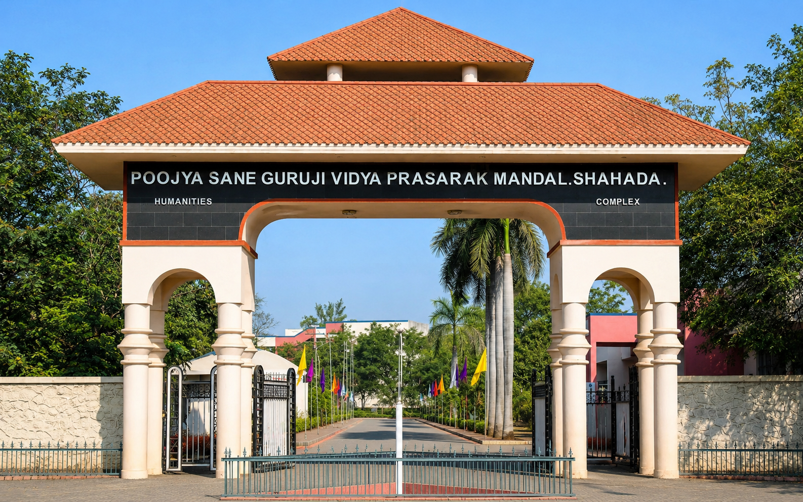 Entrance to Poojya Sane Guruji Vidya Prasarak Mandal, Shahada